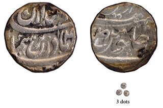 CIS-Patiala, Ala Singh Sahrind Mint Silver Rupee Coin.