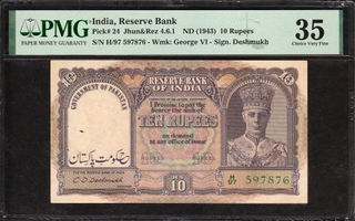 Very Rare PMG Graded 35 Choice Very Fine Ten Rupees Banknote of King George VI of 1948 Signed by C D Deshmukh of Pakistan Issue.