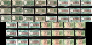 Rare Five Rupees Complete Collection of 45 Notes of Republic India.