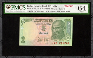 Very Rare PMCS 63 UNC Graded Fancy Number 786786 of 1997-2003 Signed by Bimal Jalan of Five Rupees Banknote of Republic India.