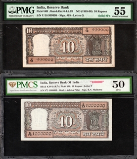 Extremely Rare PMG 55 and PMCS 50 Graded Consecutive pair Ten Rupees Fancy Number 999999 and 1000000 Banknotes Signed by R N Malhotra.