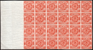 Rare Colour Trial of 1 Anna in Orange Stamps of Hyderabad State of 1908.