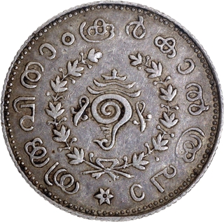 Travancore, Sri Mulam Tirunal Rama Vurma VI Silver Quarter Rupee ME 1087 Coin.