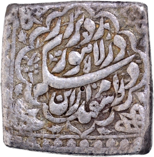 Extremely Rare Jahangir Lahore Mint Silver Square Sawai Rupee Coin with Hijri year 1019.