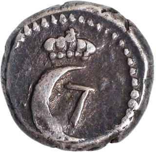 Indo Danish Tranquebar Christian VII Silver Royalin, (1)781 AD Issuer Danish Royal Colony.