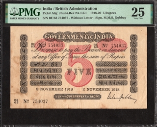 PMG Graded Five Rupees Banknote of King George V of 1918.