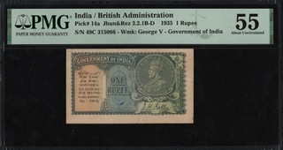 PMG Graded One Rupee Banknote of King George V 1935 of British India.