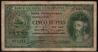 Cinco (Five) Rupias Banknote of Banco Nacional Ultramarino of Portuguese India of 1945.