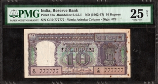 PMG Graded 777777 Fancy Number Ten Rupees Banknote of 1967 of Republic India Signed by P C Bhattacharya.