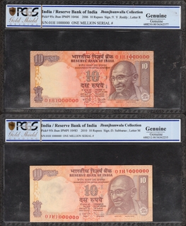 PCGS Graded Ten Rupees Fancy Number 1000000 Banknotes Signed by Y V Reddy and D Subbarao.