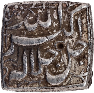 Akbar Lahore Mint Silver Square Rupee Month Amardad (Leo) Elahi 37 Coin. 