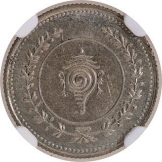 Graded and Slabbed by NGC as MS63 Silver One Fanam Coin of ME 1116 of Bala Rama Varma II of Travancore State.