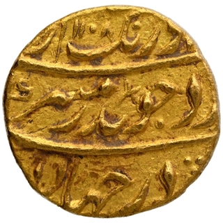 Extremely Rare Gold Mohur Coin of Aurangzeb Alamgir of Kabul Dar ul Mulk Mint.