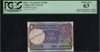 PCGS Graded 63 One Rupee Banknote Signed and Autographed by Montek Singh Ahluwalia of 1991 of Republic India 