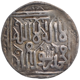 Extremely Rare Bengal Sultanate Lakhnauti Mint Silver Tanka Coin.