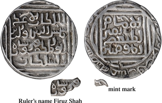 Rare Bengal Sultanate Shams-ud-din Firuz Silver Tanka Coin of Khitta Laknauti Mint.