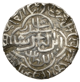 Very Rare Sikandar bin ilyas of Silver Tanka Arsah Satgaon Mint of Bengal Sultanate.