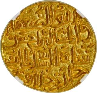  Exceedingly Rare Graded by NGC as MS 63 Madura Sultanate Jalal ud din Ahsan Shah Hadrat Madura Mint Gold Tanka AH 736 Coin.