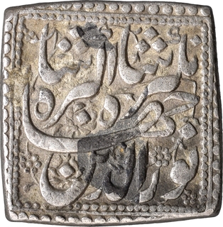 Very Rare Jahangir Silver Square Rupee Coin of  Shahrwar Month of Agra Mint.