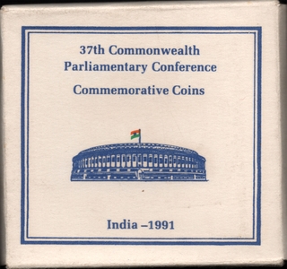 Extremely Rare VIP Proof Ten Rupees Single Coin Set of 37th Commonwealth Parliamentary Conference 1991 Bombay Mint of Republic India.