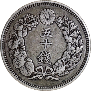 Rare Silver Fifty Sen Coin of Meiji of Japan of 1908.