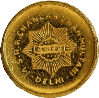 Gold Quarter Tola Token of M.S.R.R. Chandarihan Multani - Delhi.