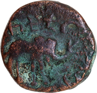 Copper Coin of Vidarbha Region of Pre Satavahanas of Kukutakhada type.