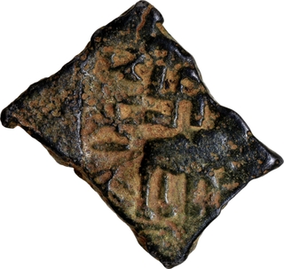 Satakarni Copper Square Coin of Satavahanas of Elephant with Swastika on the obverse.