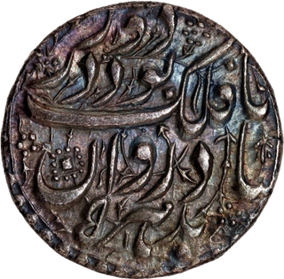 Extremely Rare AU Condition Jahangir Lahore Mint Silver Sawai Rupee Coin of AH 1019 & 5 RY of Ta Falak Couplet.