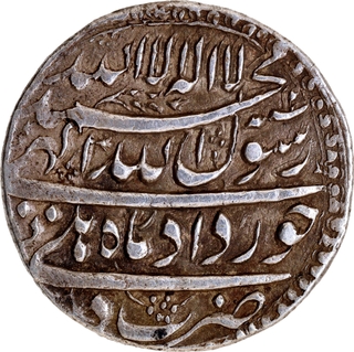 Very Rare Shah Jahan Dehli Mint Silver Rupee Nazarana like Broad Flan Month Khurdad (Gemini) AH 1038 Coin.