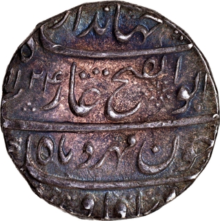 Rare Grade AU-UNC Condition with Toning Silver Rupee Coin of Shahjahanabad Dar ul Khilafa of Jahanadar Shah.