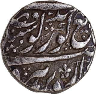 Early period Rare Sikh Empire Ranjit Singh Sri Amritsar Mint Silver Rupee VS 1855 (1798 AD) Coin.