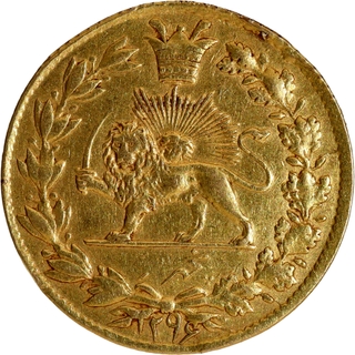 Rare Nasir ud din Shah Gold Half Toman (5000-Dinars) struck at Tehran AH 1296 Coin of  Iran of Qajar Dynasty 