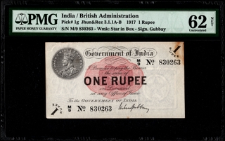 PMG 62 Graded One Rupee Banknote of King George V of British India Signed by M M S Gubbay of 1917 of Madras Circle.