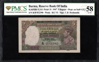  PMCS 58 Graded King George VI Burma Issue Five Rupees Banknote of British India Signed by C D Deshmukh 1947.