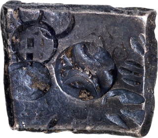 Rare Punch Marked Square Silver Five Shana Coin of Shakya Janapada.