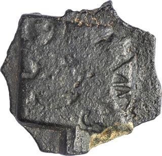 Punch Marked Silver Karshapana Coin of Maurya Dynasty with extra metal spread out.