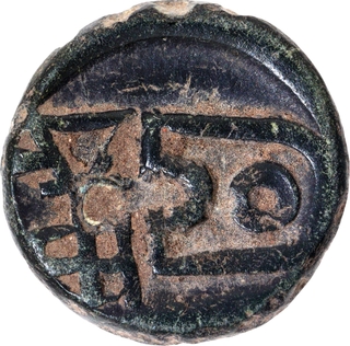Extremely Rare Potin Coin of Kanva Dynasty of Central Malwa.