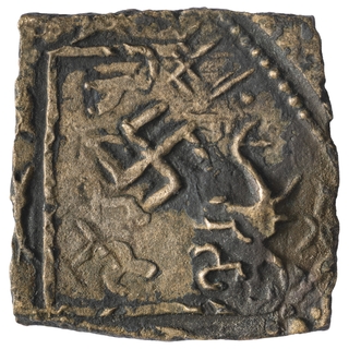 Extremely Rare Copper Square Coin of Sri Satakarni of Satavahanas of Elephant type.
