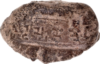 Gupta period Sealing with Brahmi legend.