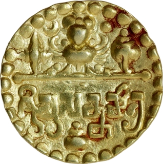 Rare Gold Repousse Coin of Sri Prasannamatra of Sarabhapuriyas of Chattisgarh.