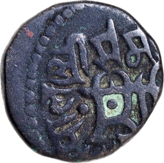 Extremely Rare Billon Jital Coin of Kirtti Pala of  Chauhans of Ajmer and their Delhi Governors.