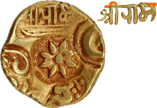 Rare Punch Marked Gold Padmatanka Coin of Ramachandra of Yadavas of Devagiri.