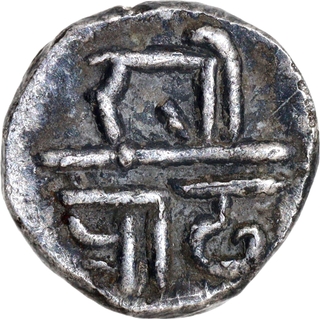 Unlisted Silver Coin of Devaraya I of Vijayanagara Empire with Nagari legend at both the sides.