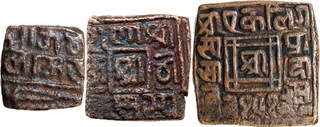 An Unlisted Set of Maharana Kumbha of the Ranas of Mewar in Three Denominations, Circa 1489–1525 CE.