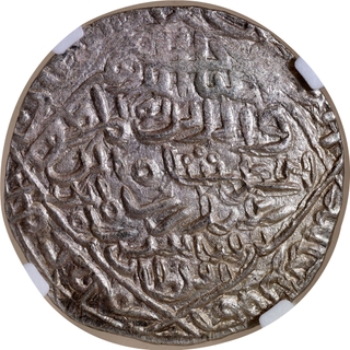 Bengal Sultanate, Ghiyath ud-din A’zam Shah, Silver Tanka, Hadrat Firuzabad Style,  Rare Grade NGC MS64.