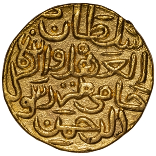 Bahmani Sultanate Muhammad Shah I Gold Light-Weight Tanka (9.15g) Adli, AH 768 – Unpublished and Possibly the First Known Example..