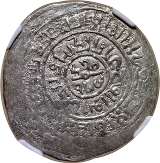 Delhi Sultanate, Mu’izz ud-din Muhammad bin Sam, Silver Dirham, G&G #D3, Bull’s-eye Type, NGC MS63 – Extremely Rare in this grade, Top Pop.