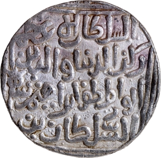 Exceedingly Rare Delhi Sultanate, Khilji Dynasty, Rukn-ud-din Ibrahim Shah, Silver Tanka, AH 695, Hadrat Delhi Mint, G&G #D211, AU-UNC.