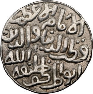 Delhi Sultanate, Qutb-ud-din Mubarak Shah, Silver Tanka, AH 717, Hadrat Dar al-Mulk Mint, NGC AU 58 – Very Rare, Top Pop.
